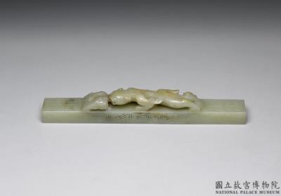 图片[4]-Jade paperweight with chi-dragon relief, Ming dynasty (1368-1644)-China Archive